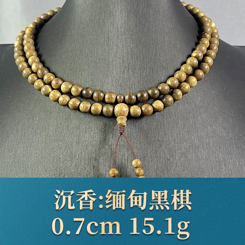 75630    缅甸黑棋 沉香