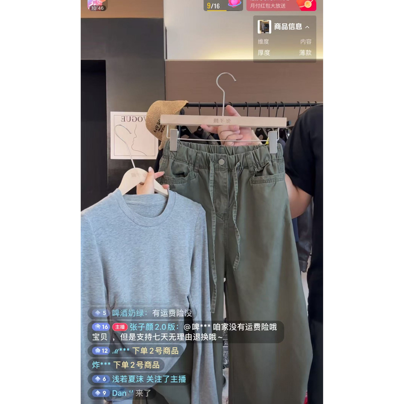 【小蛮腰】温柔修身短款掐腰上衣.