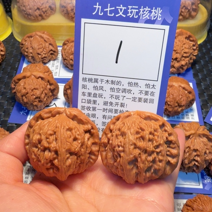 文玩核桃把件1白狮子41