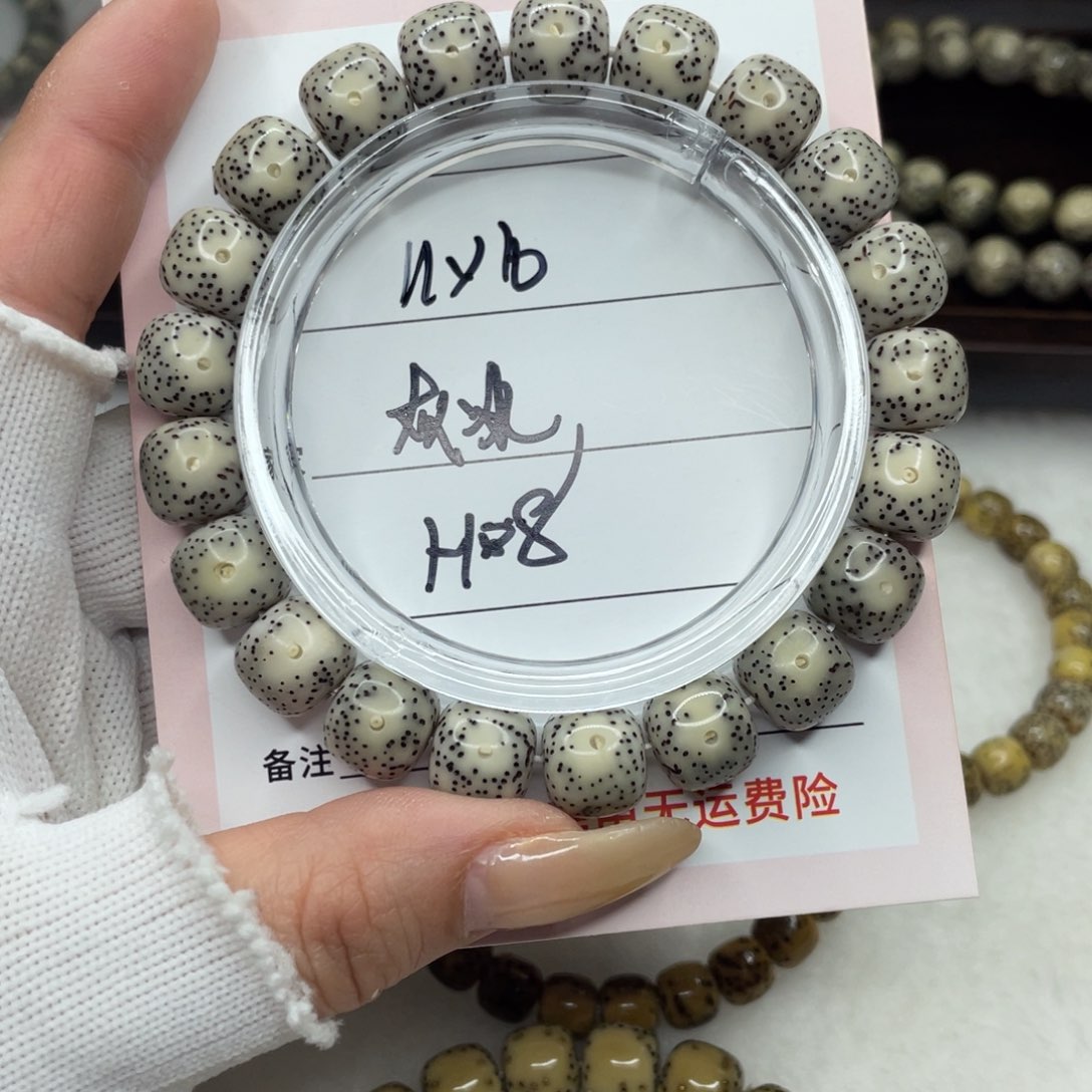 手串星月菩提蓝*11×10灰冰黄金瞳H08