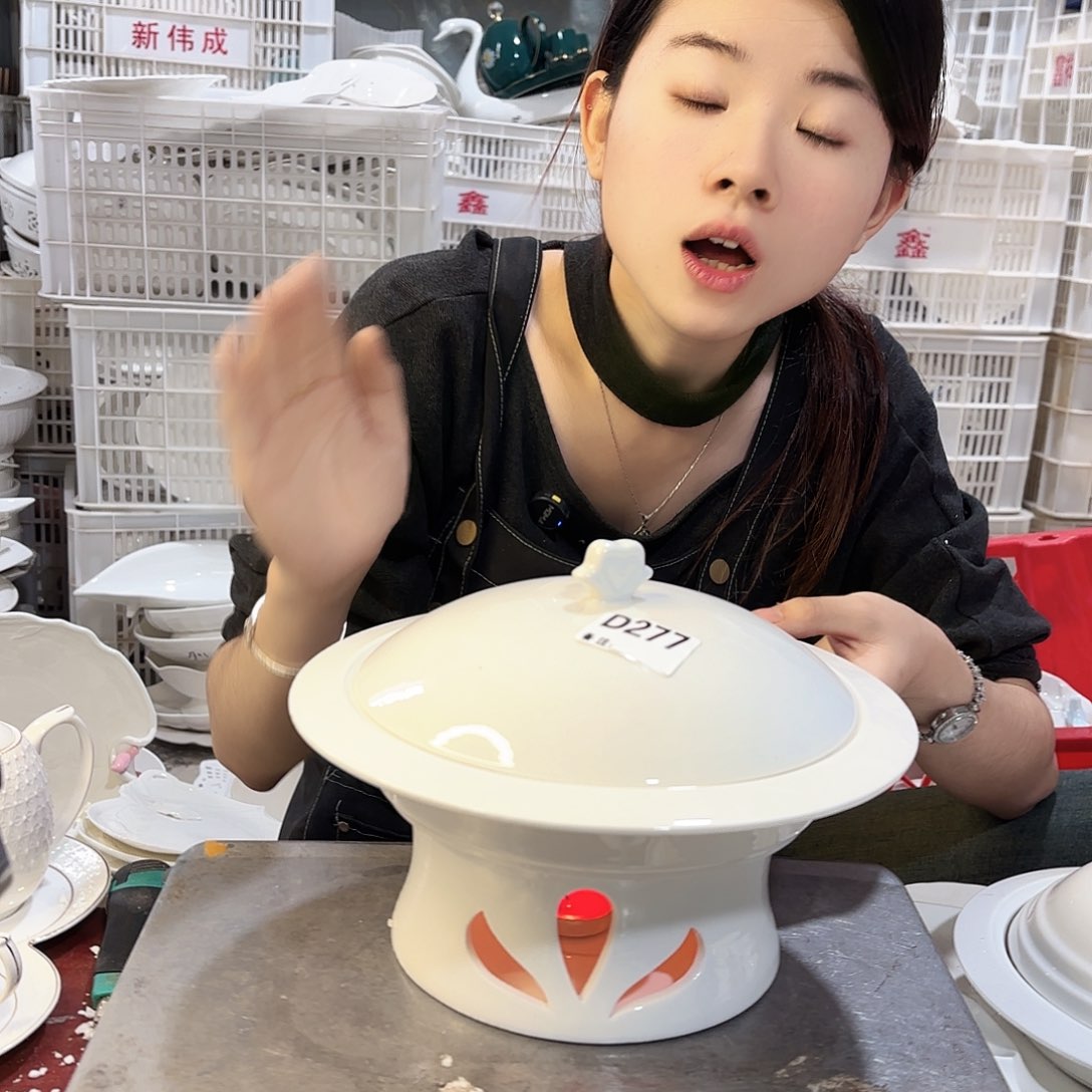 盘微瑕产品………D277两件套