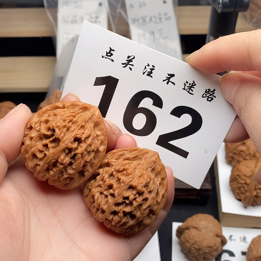 核桃39玉麒麟。       