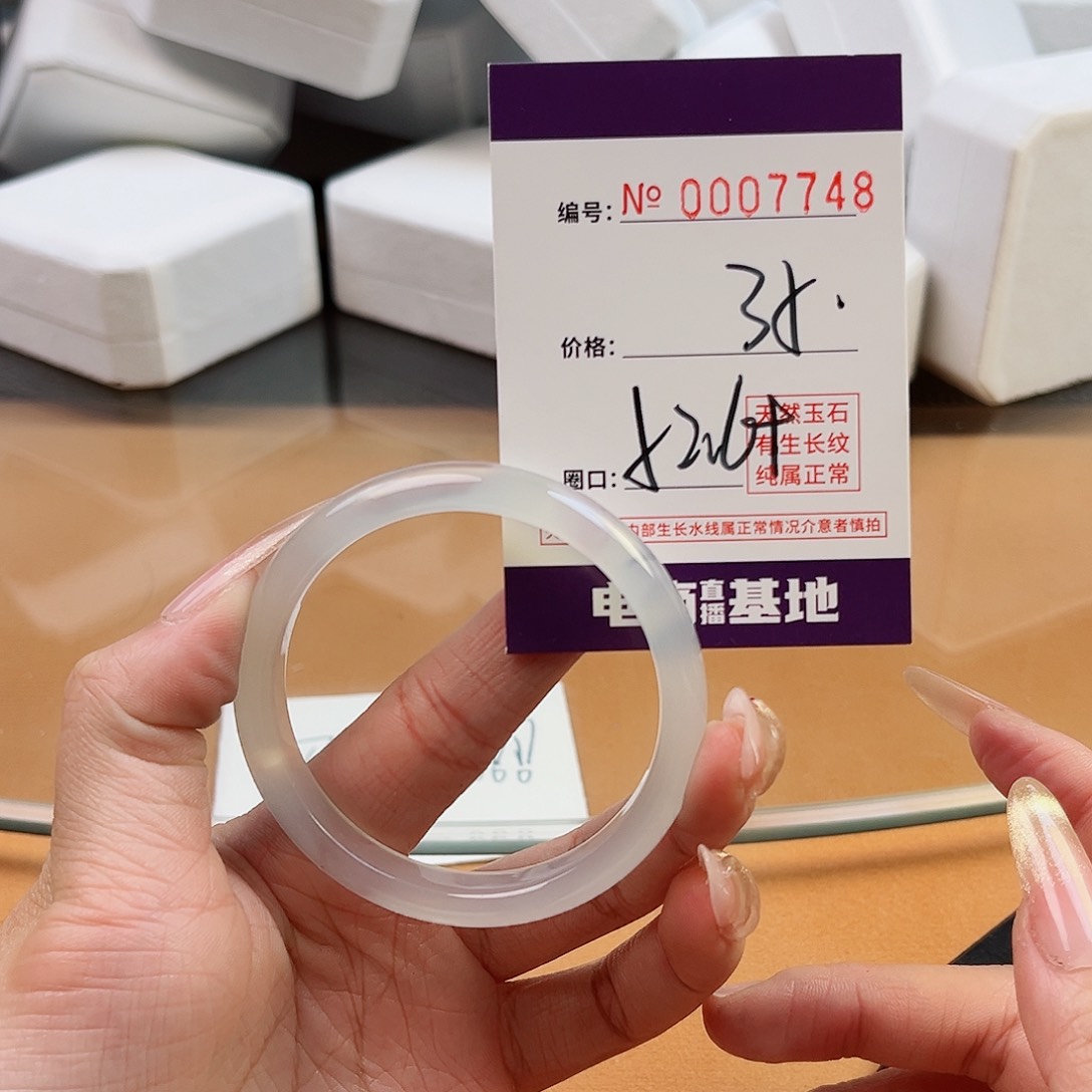 玛瑙/玉髓手镯未镶嵌7748