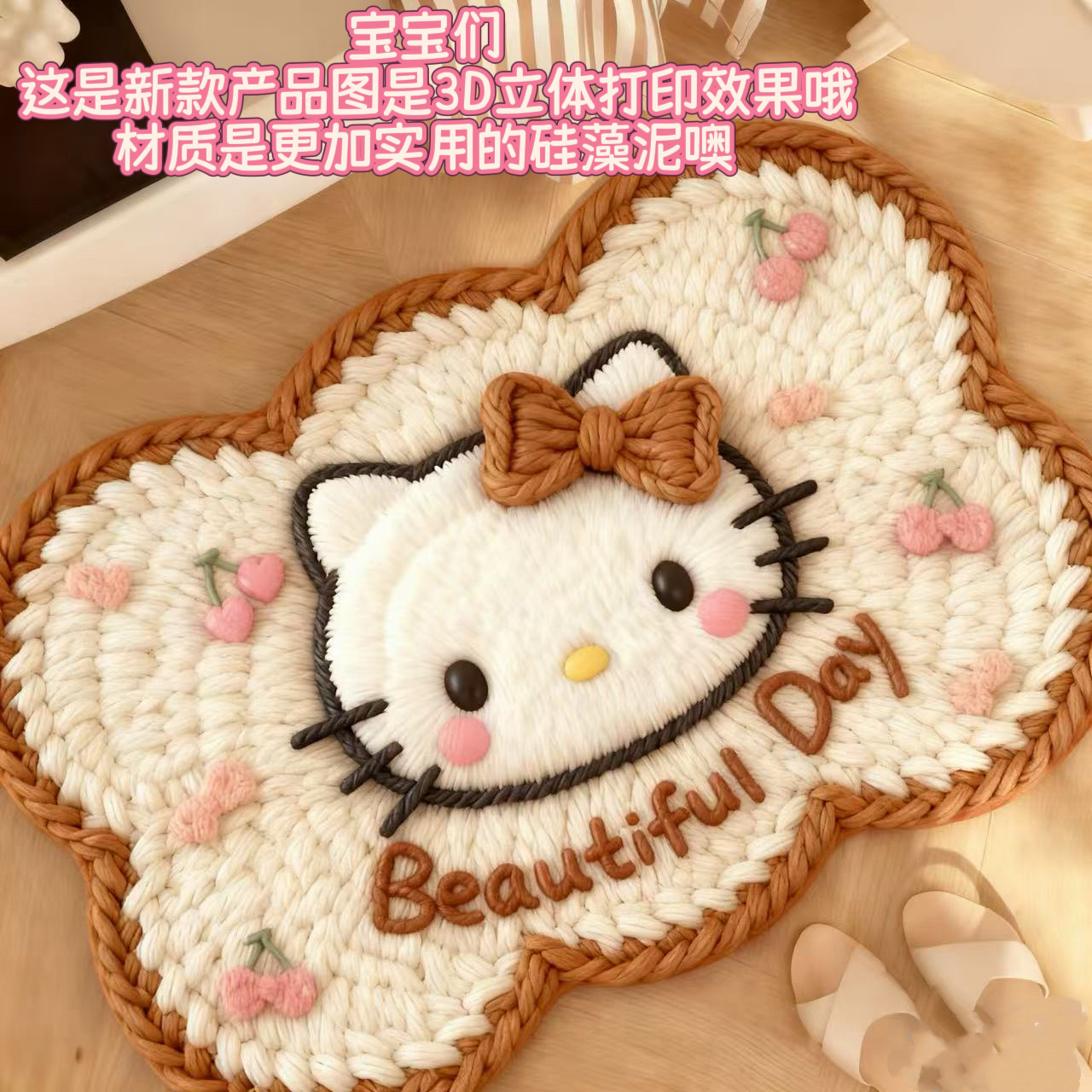 【3D立体硅藻泥】卡通可爱吸水速干浴室地垫卫生间门口防滑家用