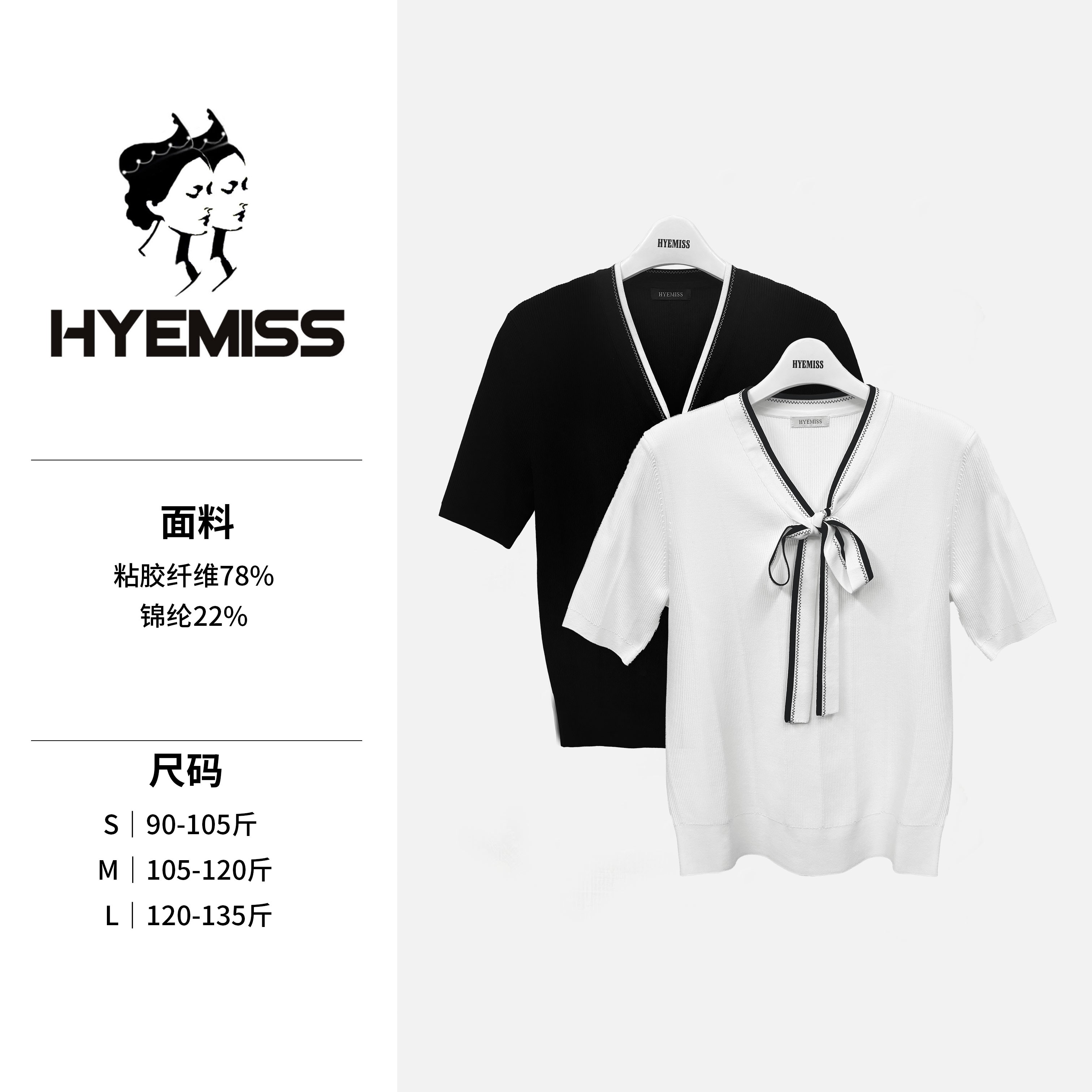 SW250081春夏新款系带时尚飘带休闲百搭舒适套头V领针织衫