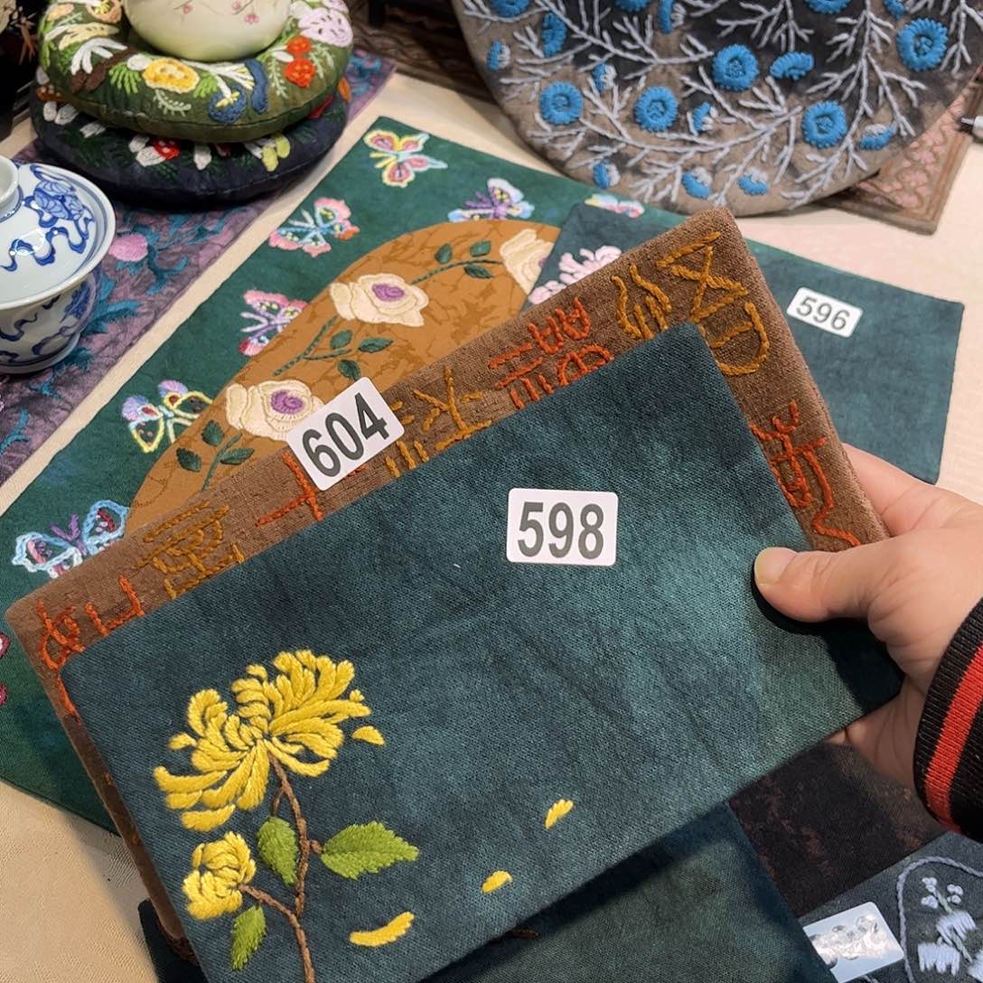 葫***贵2片刺子绣茶席美美价