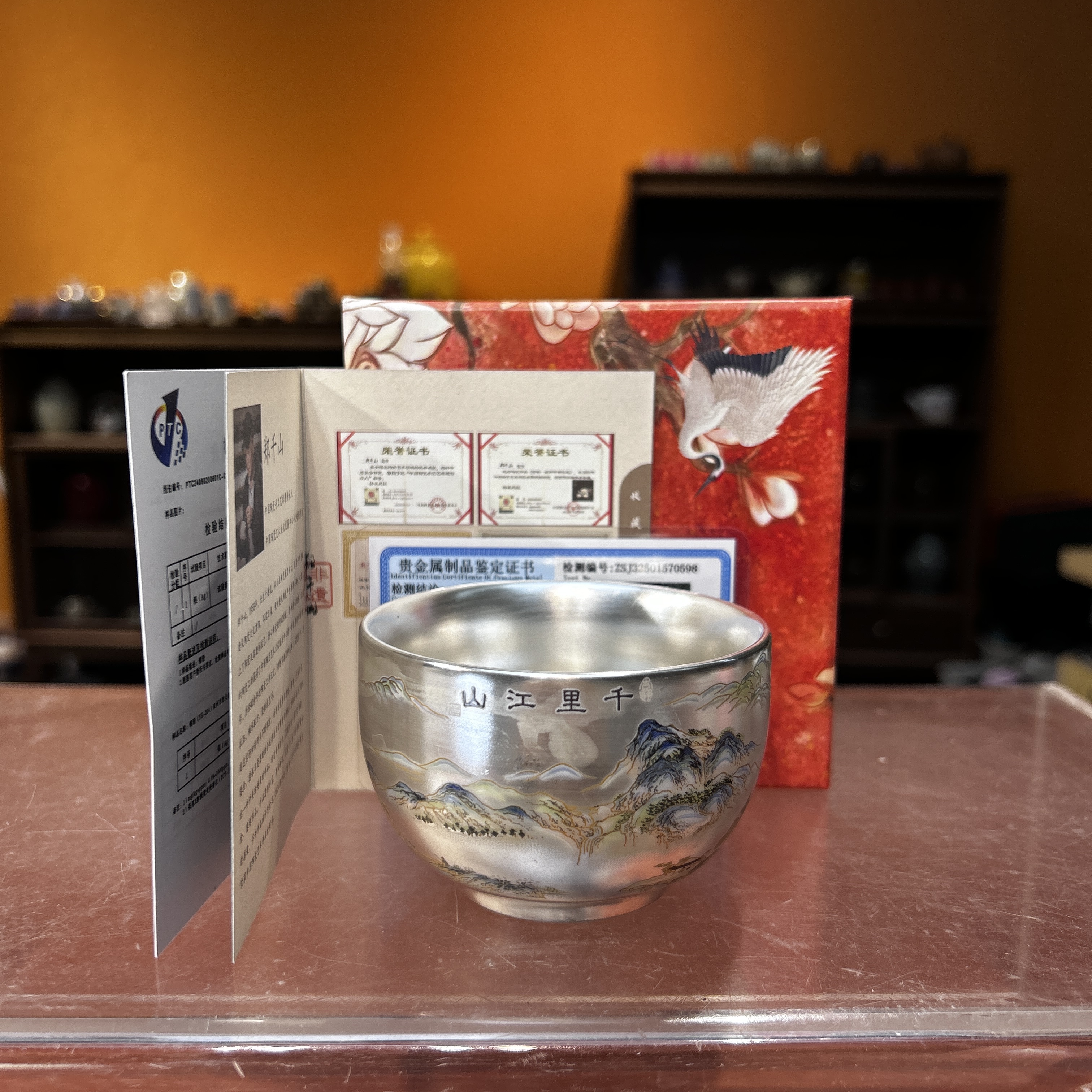 德化云仓 千里江山鎏银主人杯-4794