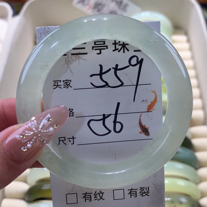 未镶嵌蛇纹石玉手镯