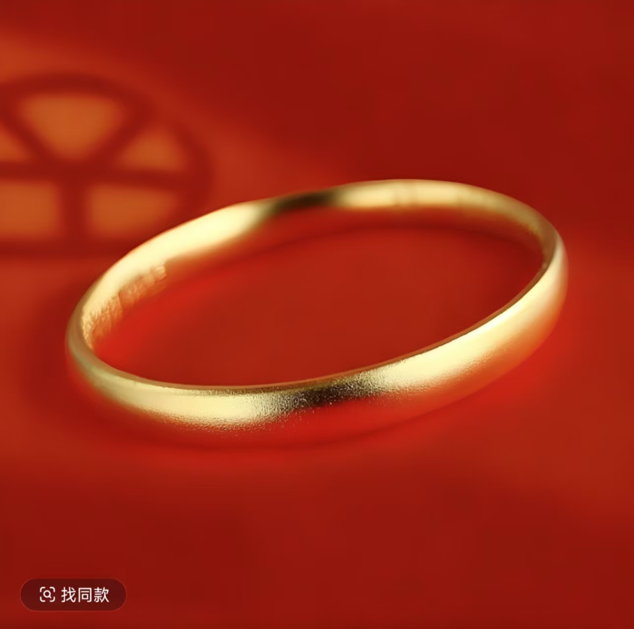 合金手镯 【梵总专属】国潮百搭合金宽版心金手镯BM-YS258