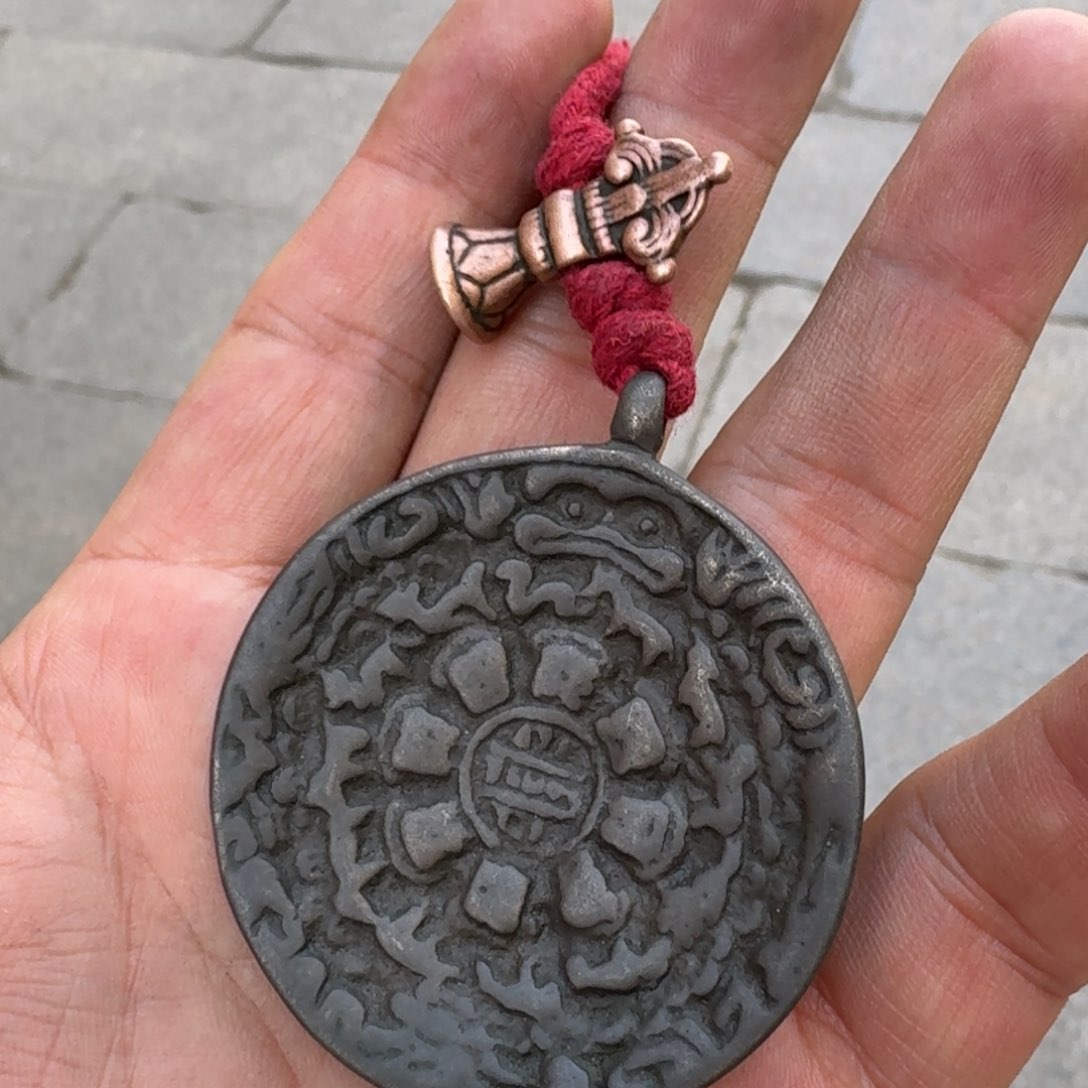 九宫牌喜欢带回家