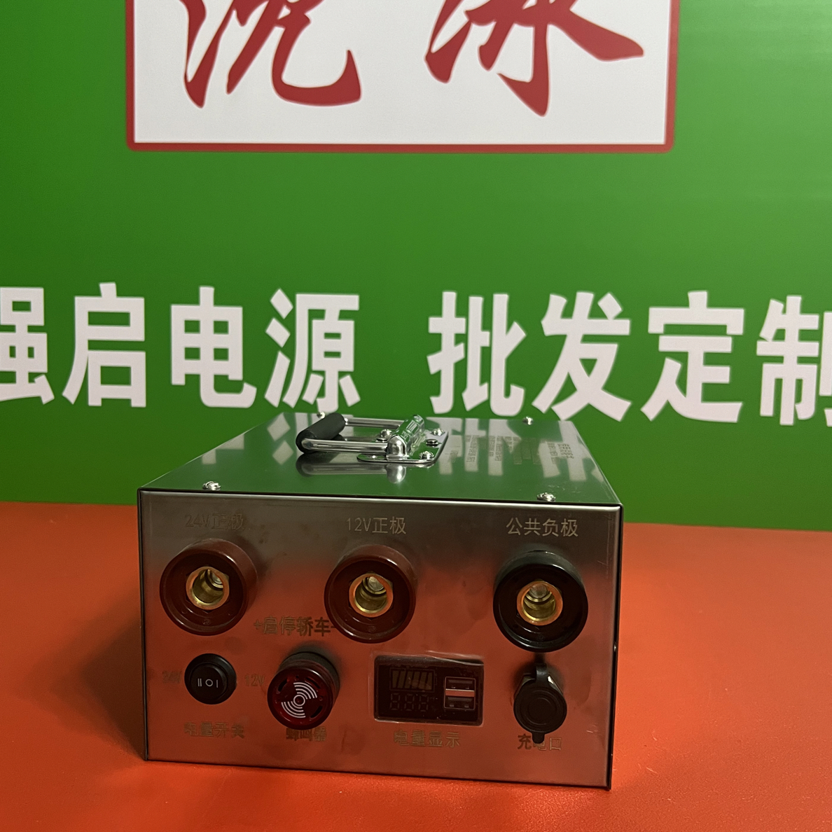 全新电池宁德时代一并七串12v24v 通用强启应急启动电源（高配款）