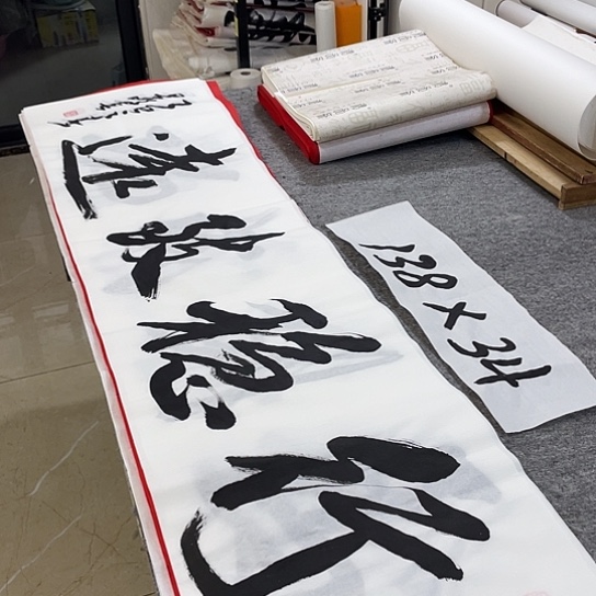 书法Lvqinzhenshufa