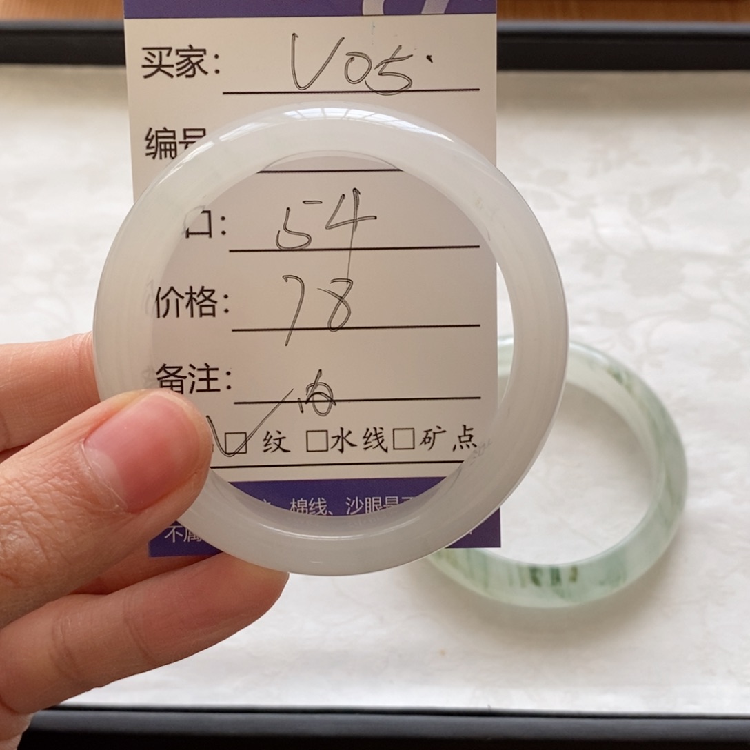 石英质玉手镯未镶嵌陈*风