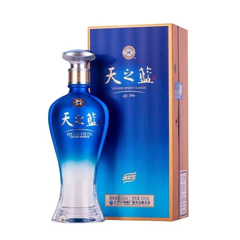 【年货节专属】天之蓝42度500ml*2两瓶装带手提袋