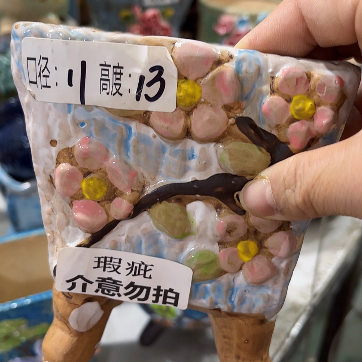 【闪购商品】红陶福利