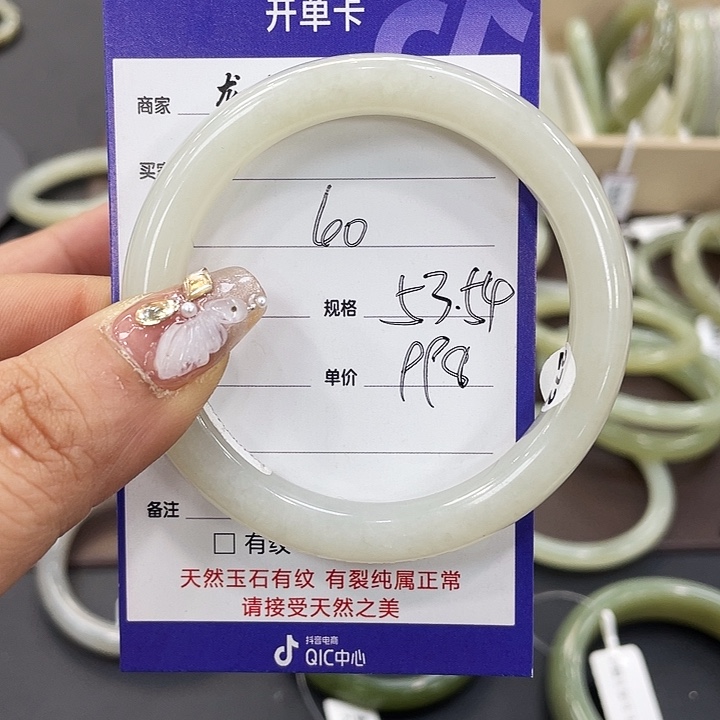 和田玉手镯未镶嵌安*?