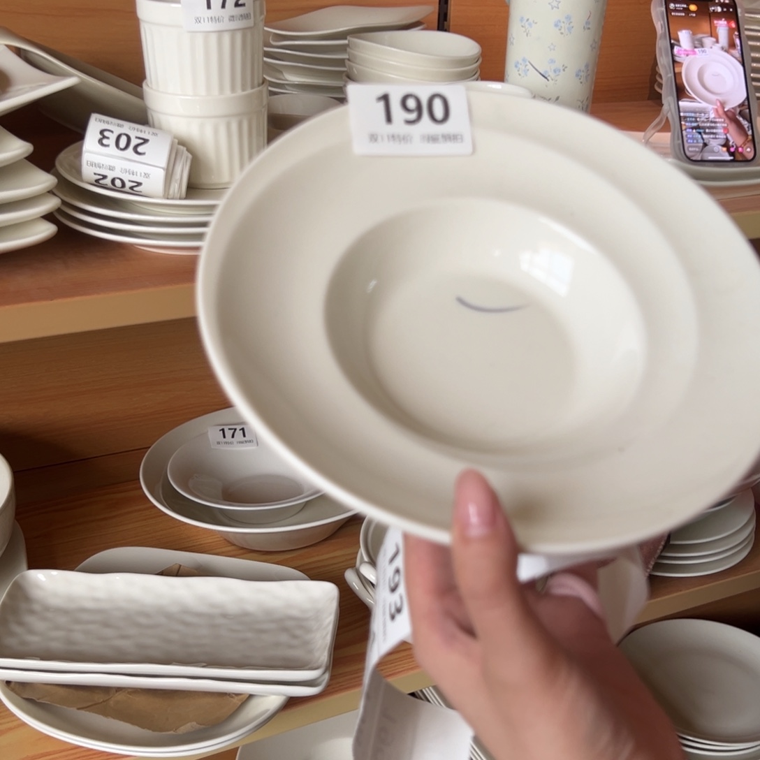 新骨瓷190瑕疵慎拍 暖白8.25寸海螺纹 草帽盘