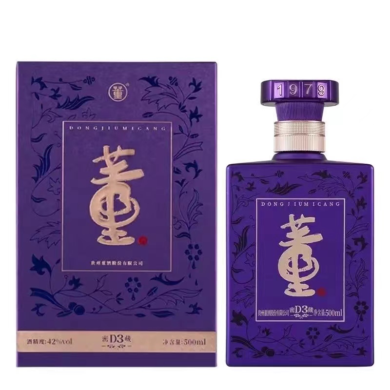 董酒老八大名酒董酒密藏D3兼香型白酒500ml*4原箱发42度