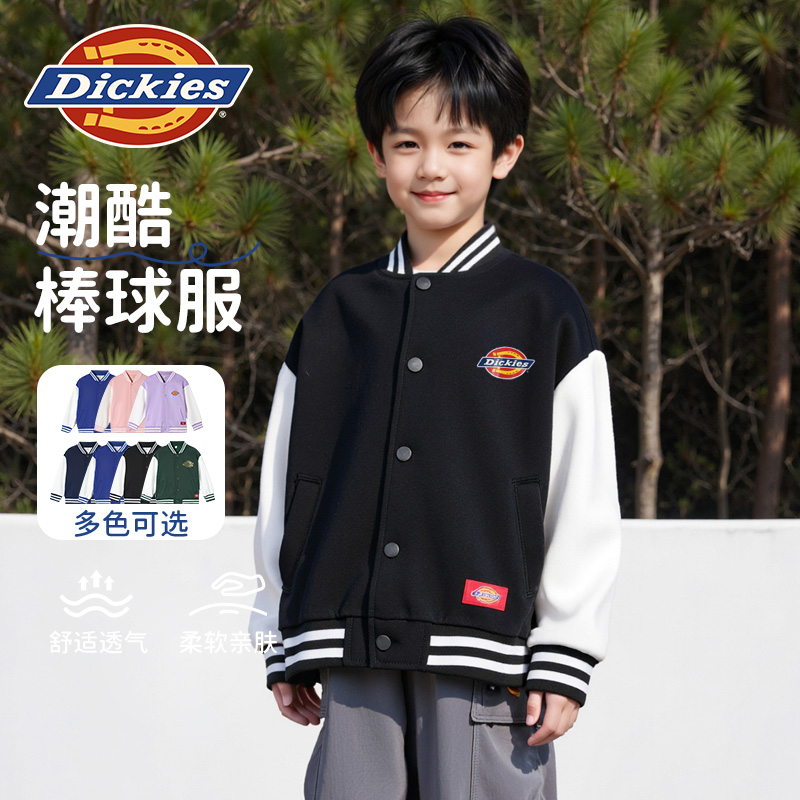 Dickies儿童2025年春季新款棒球服外套拼接休闲撞色244K10LSD244