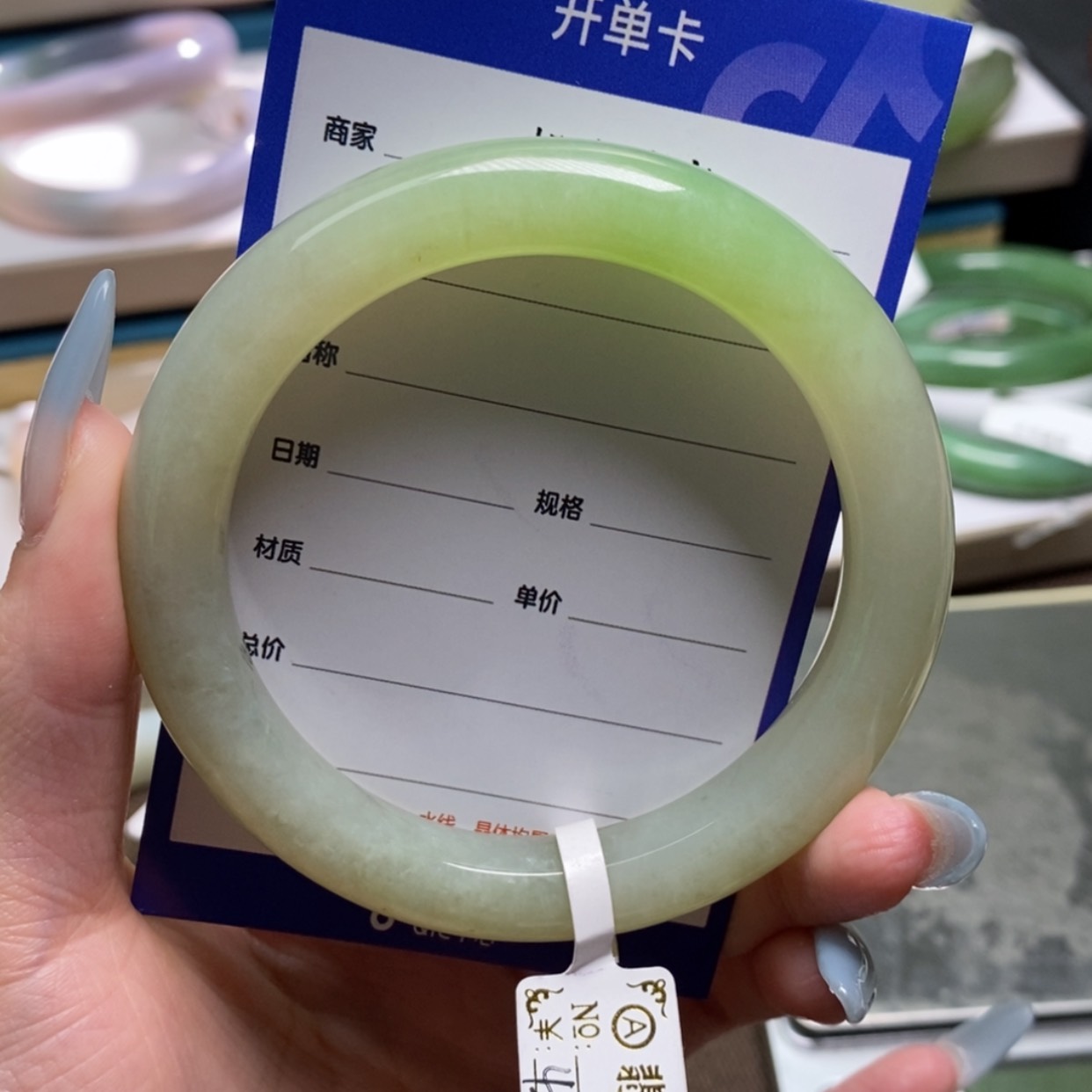 【闪购商品】和田玉手镯未镶嵌大**眼