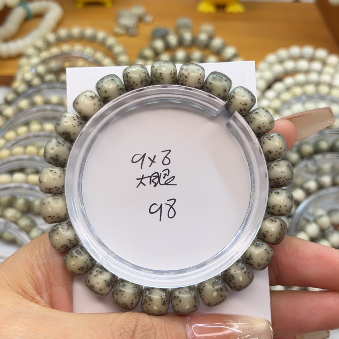 星月菩提吊坠星月