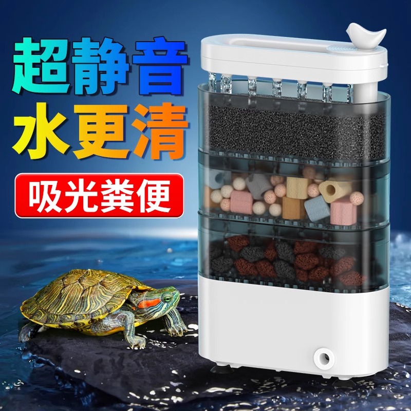 龟缸过滤器乌龟低水位过滤器专用循环系统吸便乌龟缸过滤内置静音