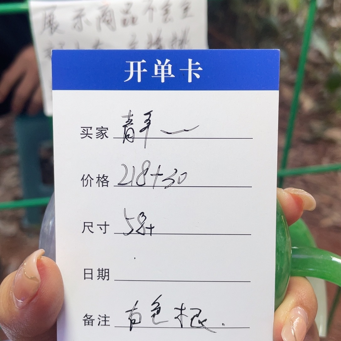 静****非金属所见皆所得