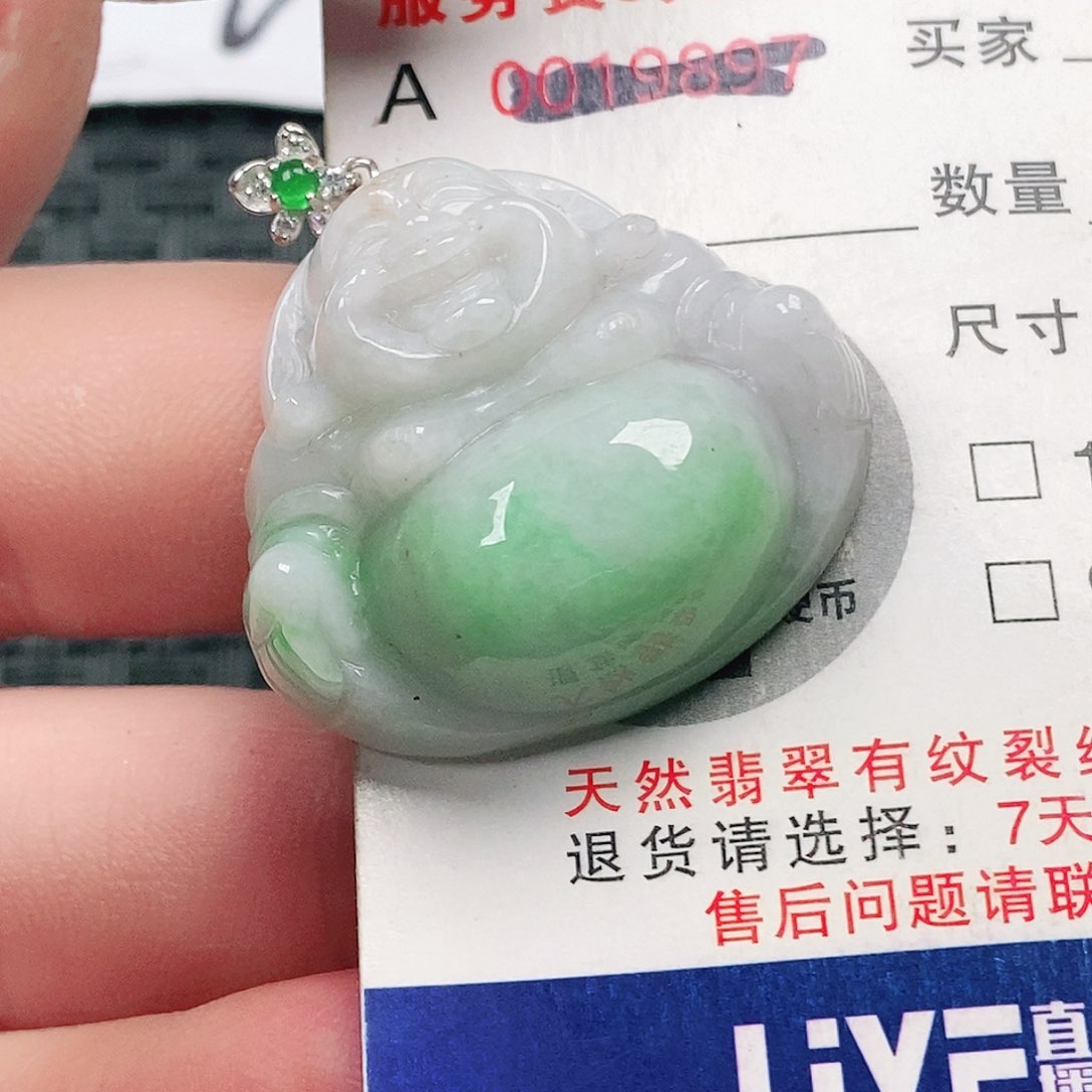 翡翠吊坠(不含链)未镶嵌