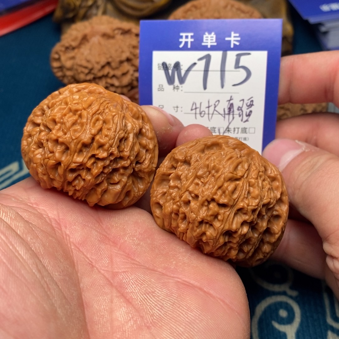 文玩核桃把件文玩