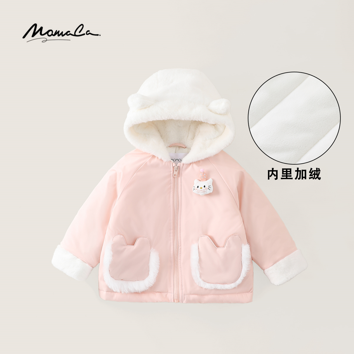 MOMOCO冬新款女童潮流加棉加厚可爱棉服外套77830138047