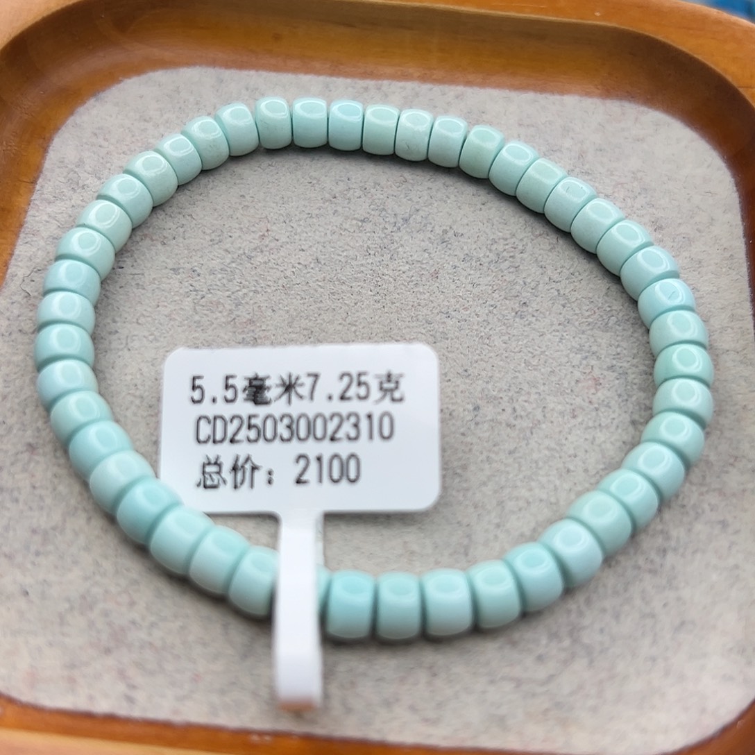 绿松石未镶嵌珠宝半成品