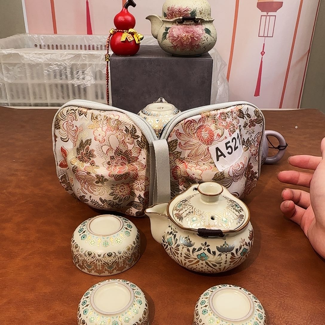 初颜茶器闪购商品链接521