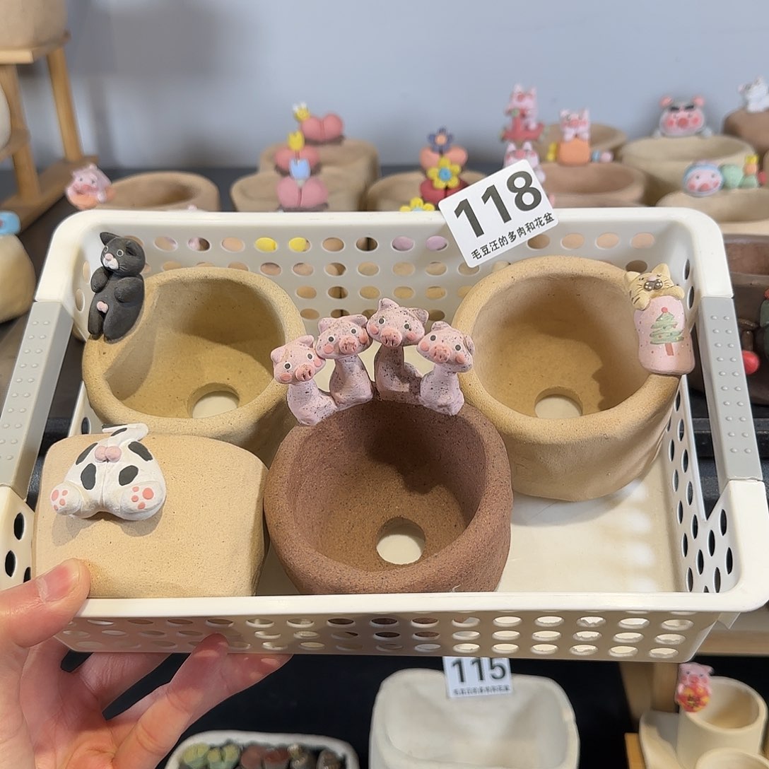 酒****118 瑕疵特惠 无售后 no退no换