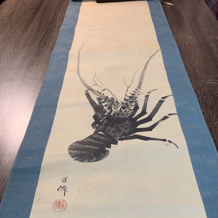 老***弥竖款川奇回流不退不换