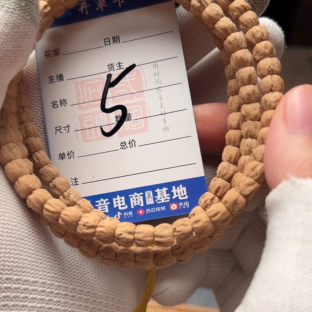 柏香籽/百香籽吊坠