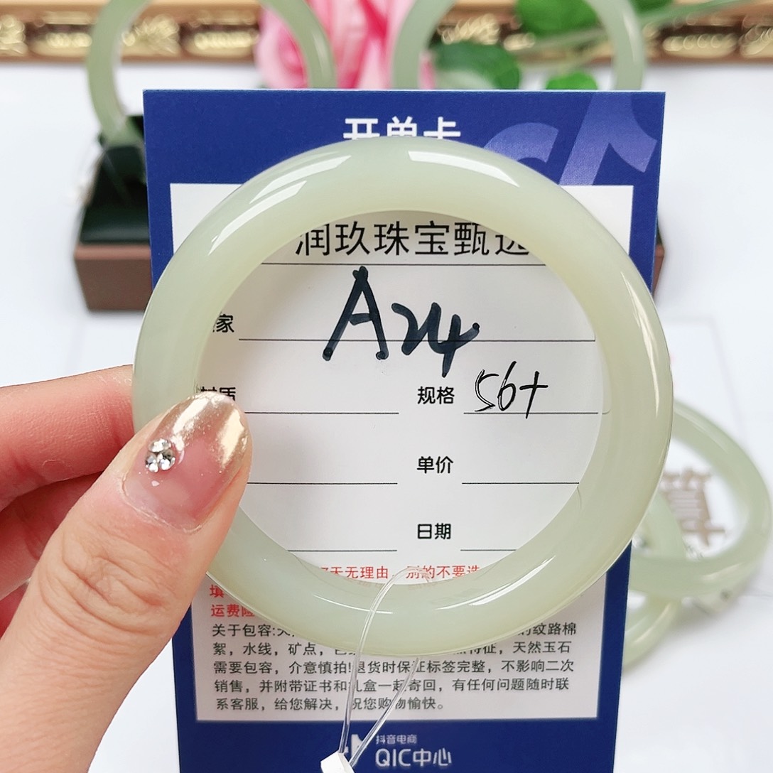 和田玉手镯未镶嵌一****爸