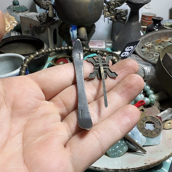 瓶***磬铜铁合金类废旧铜铁合金