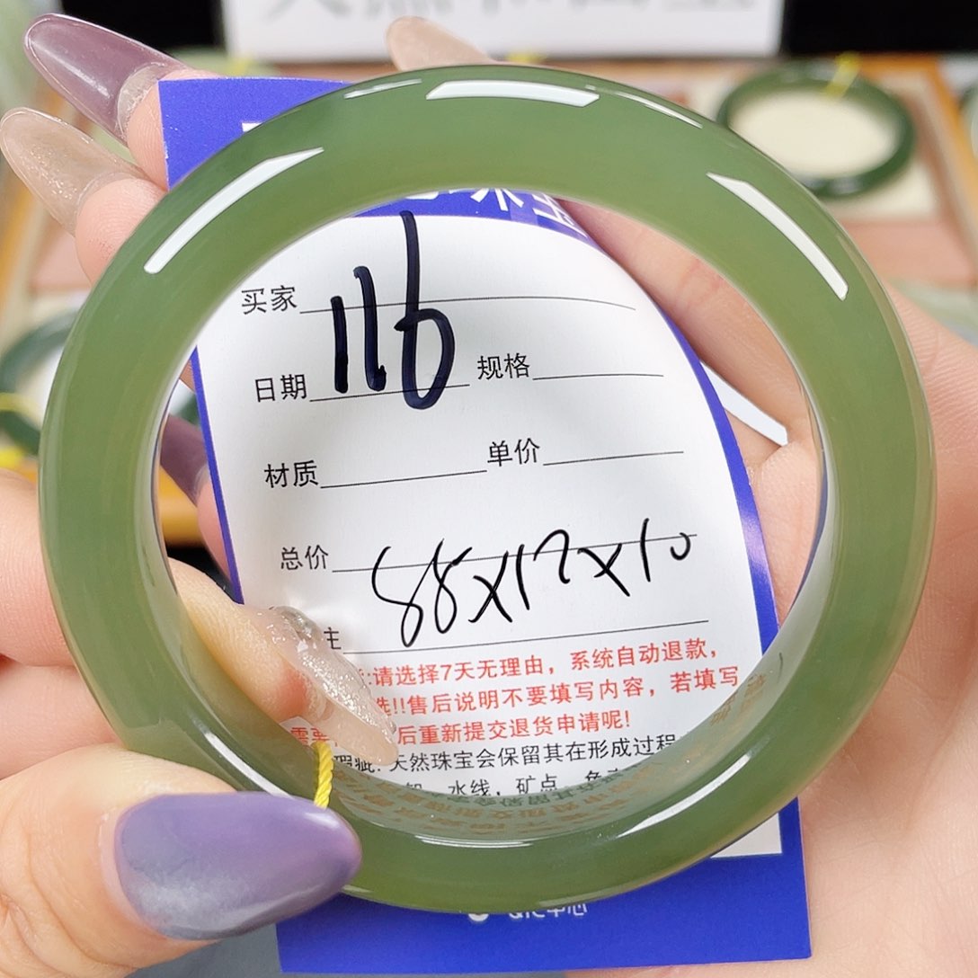 和田玉手镯未镶嵌