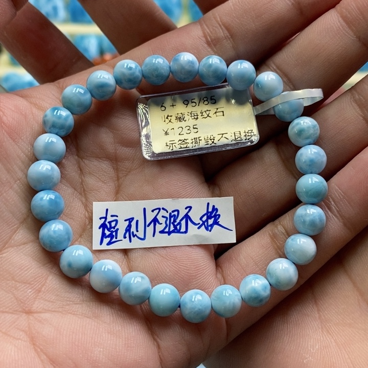 针钠钙石（海纹石）未镶嵌手链