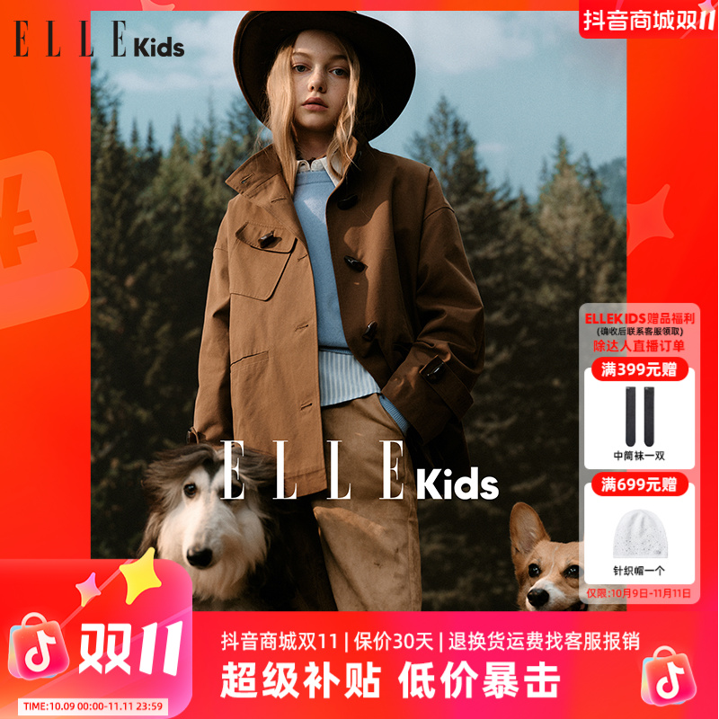 ELLE KIDS 童装设计感斜口袋牛角扣工装休闲外套复古可立领学院Q3