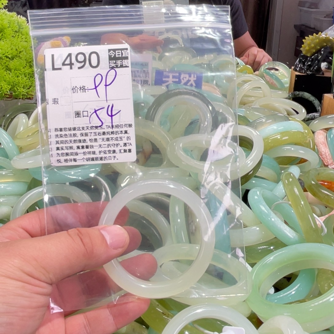 尼***三蛇纹石玉未镶嵌手镯