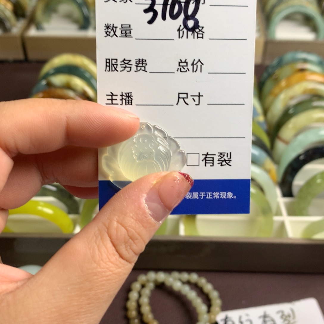 蛇纹石玉颈饰未镶嵌3108