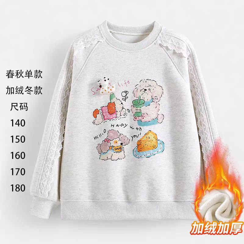 新款卡通小狗印花加厚圆领套头加绒女童卫衣 A781 781 Q2