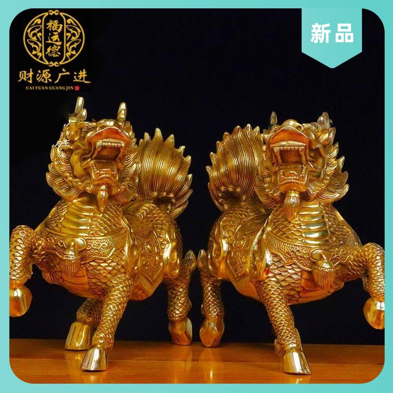 铜麒麟摆件一对纯铜踩八卦卧室家用办公室玄关工艺品店铺开业礼品