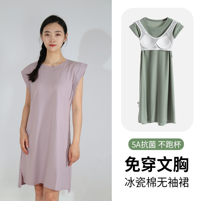 冰瓷棉睡裙女夏款冰丝带胸垫背心家居服薄款无袖吊带睡衣新款可外