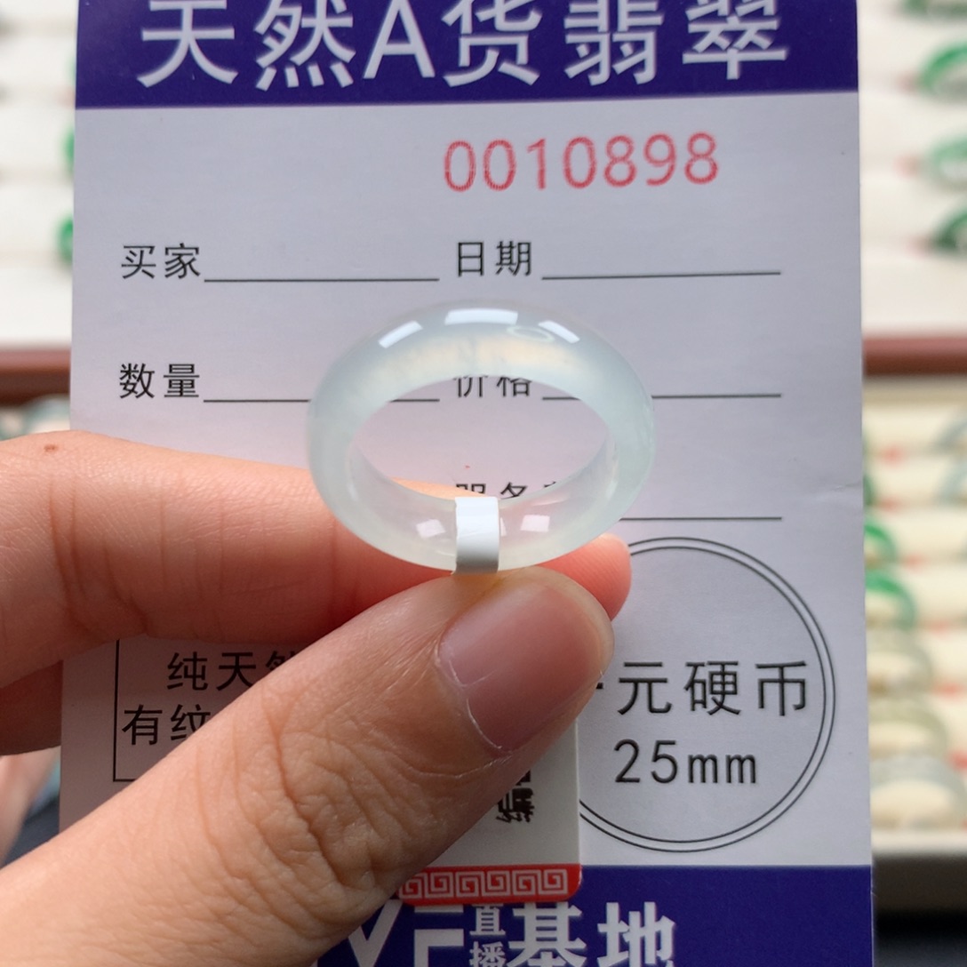 未镶嵌戒圈翡翠14圈口
