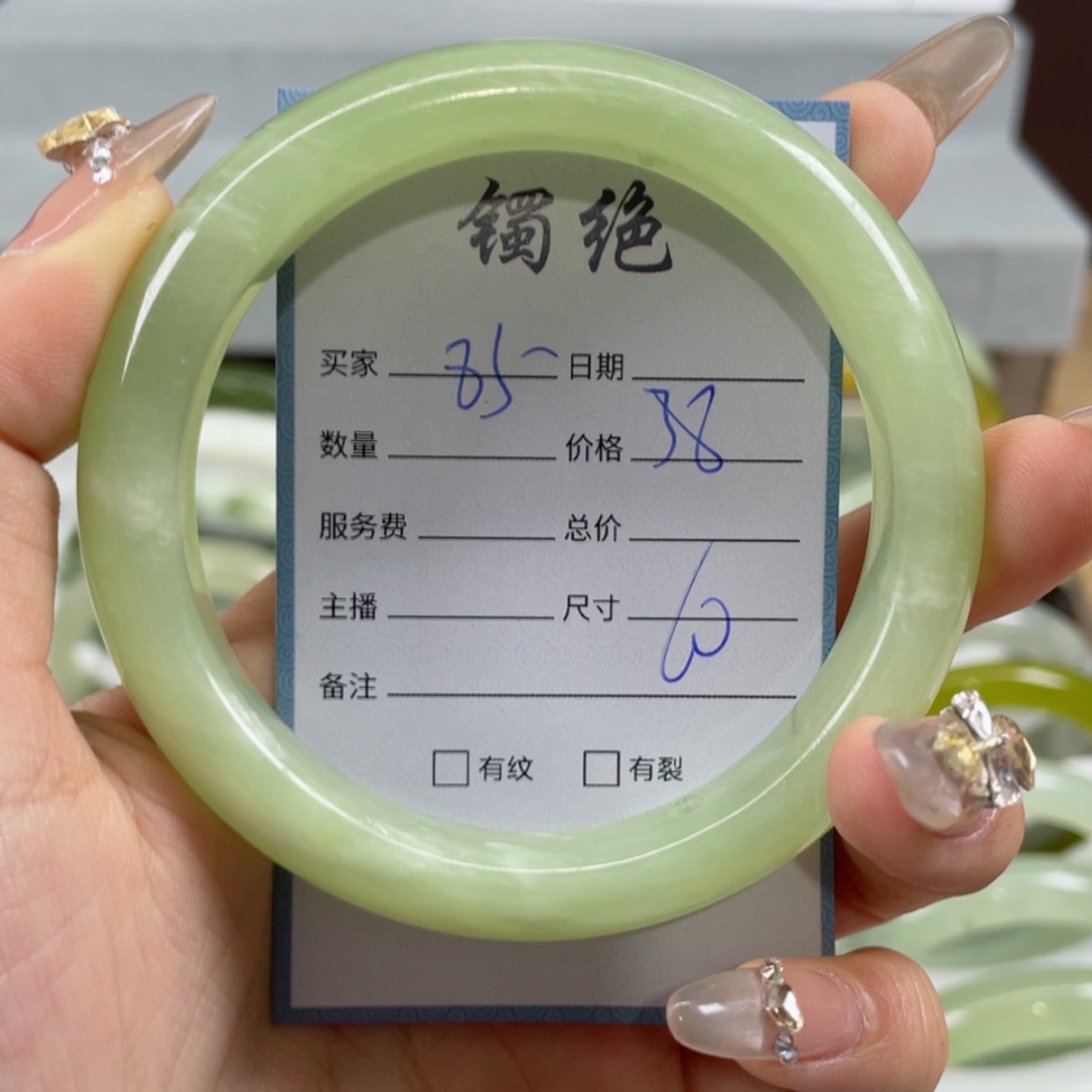 【闪购商品】蛇纹石玉手镯未镶嵌