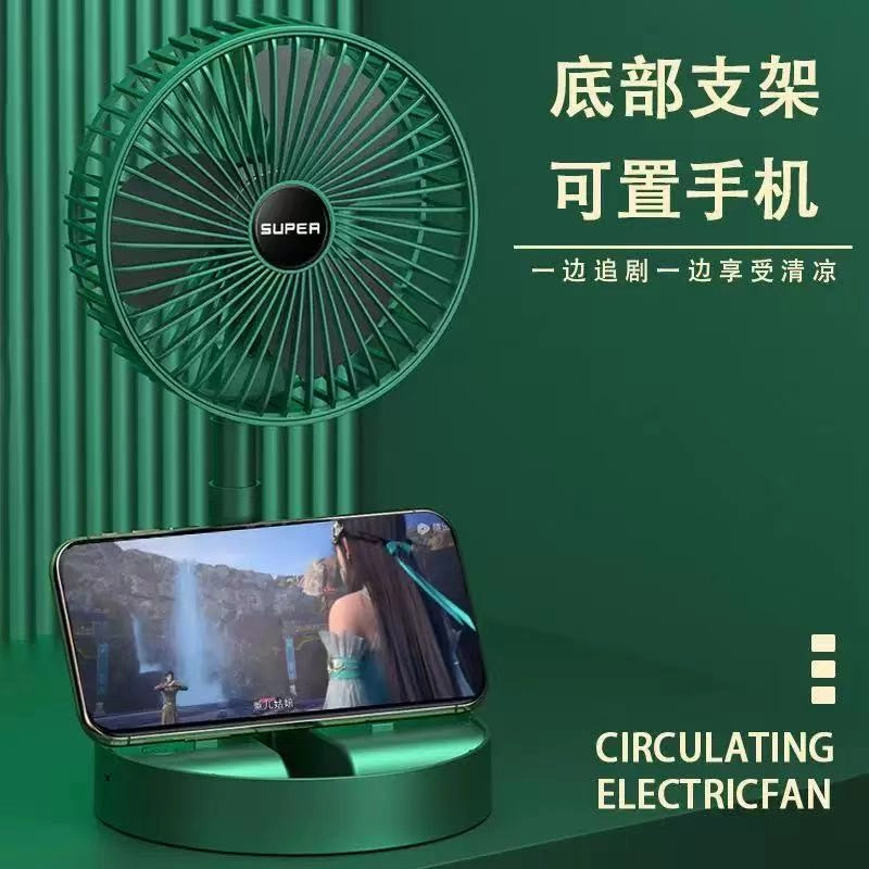 【粉丝福利】折叠伸缩风扇便携式电风扇台式办公室桌面小风扇