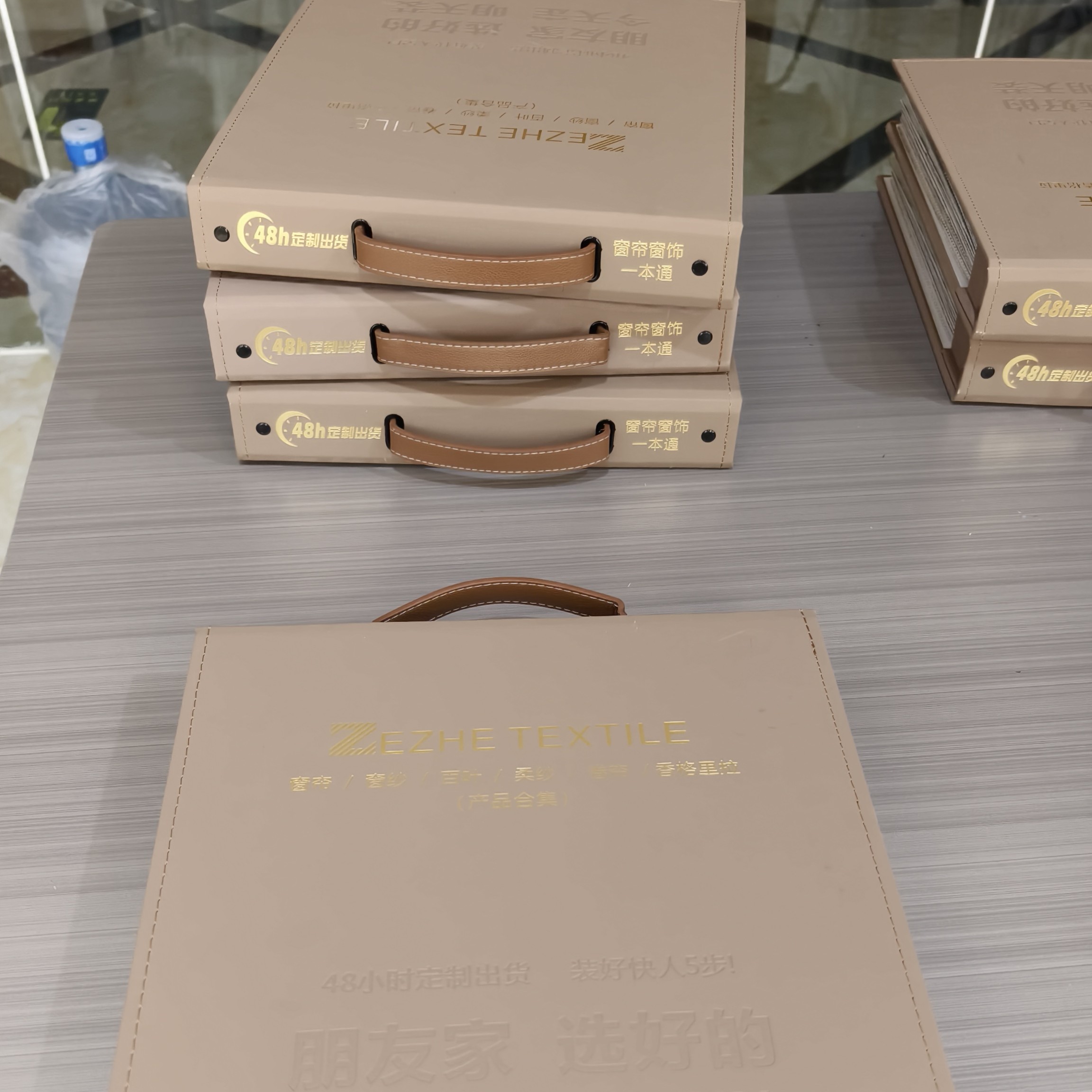 9款窗帘13款窗纱及软装配饰综合样本