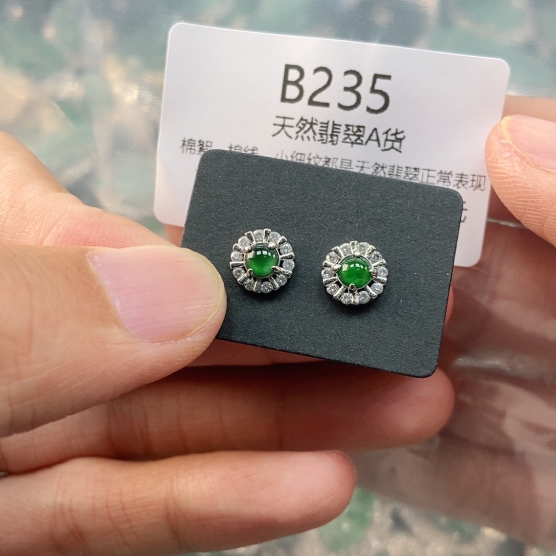 【闪购商品】翡翠未镶嵌吊坠(不含链)